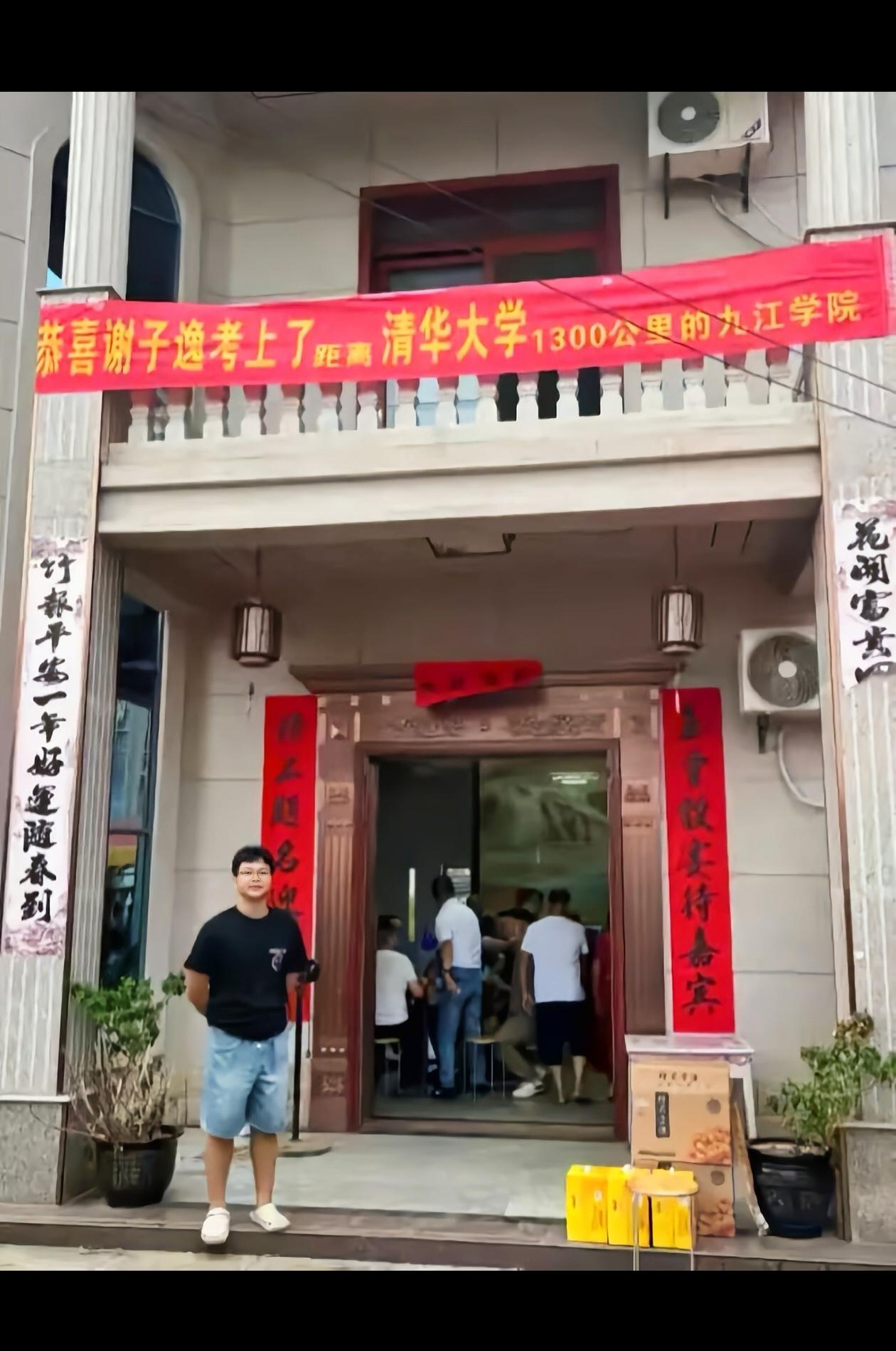 谢家自古出状元！现在也不例外。