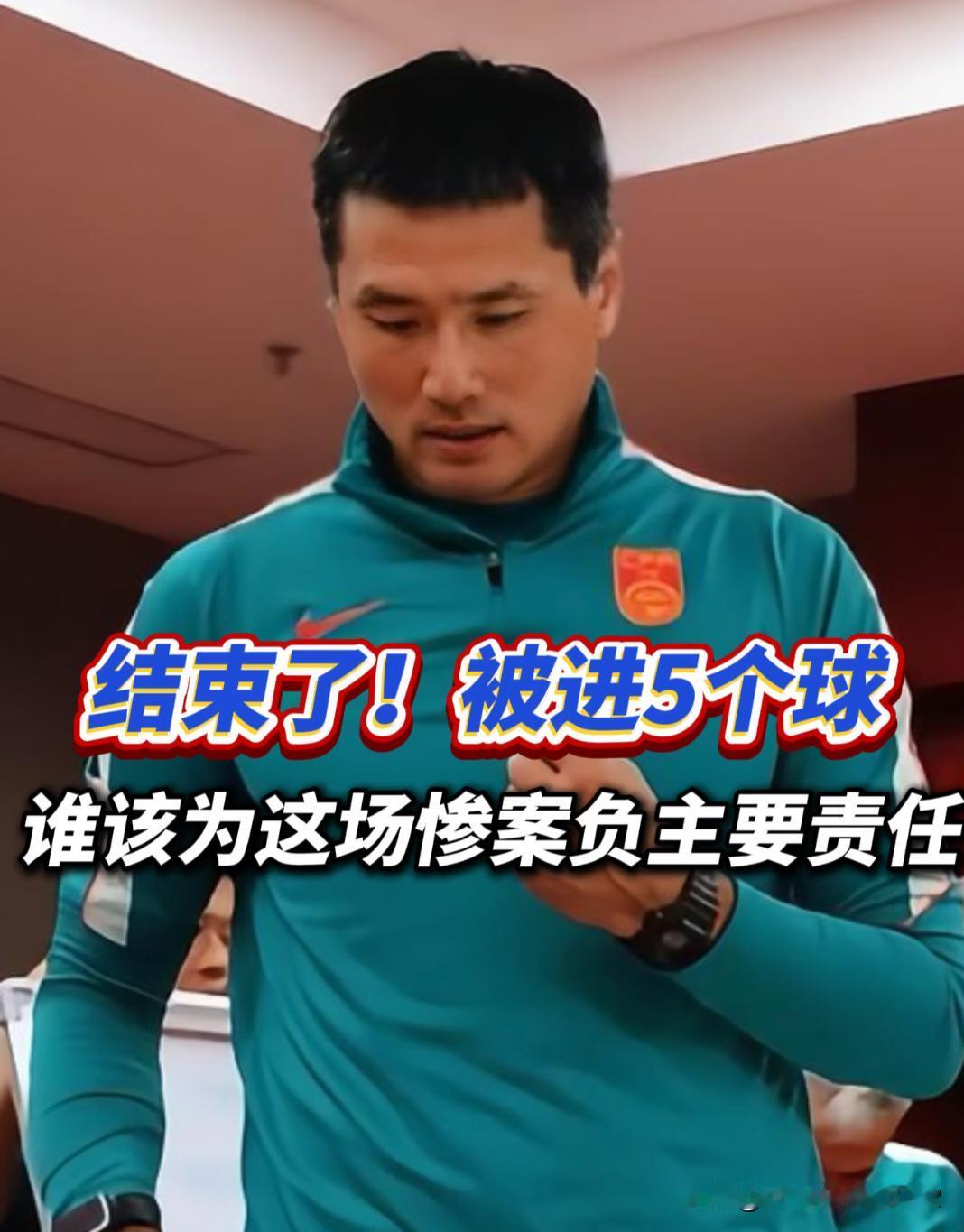 韩乔生称邵佳一战术脱离实际，让他挨骂也得受着。已经不是现代足球了，一味的防守跟