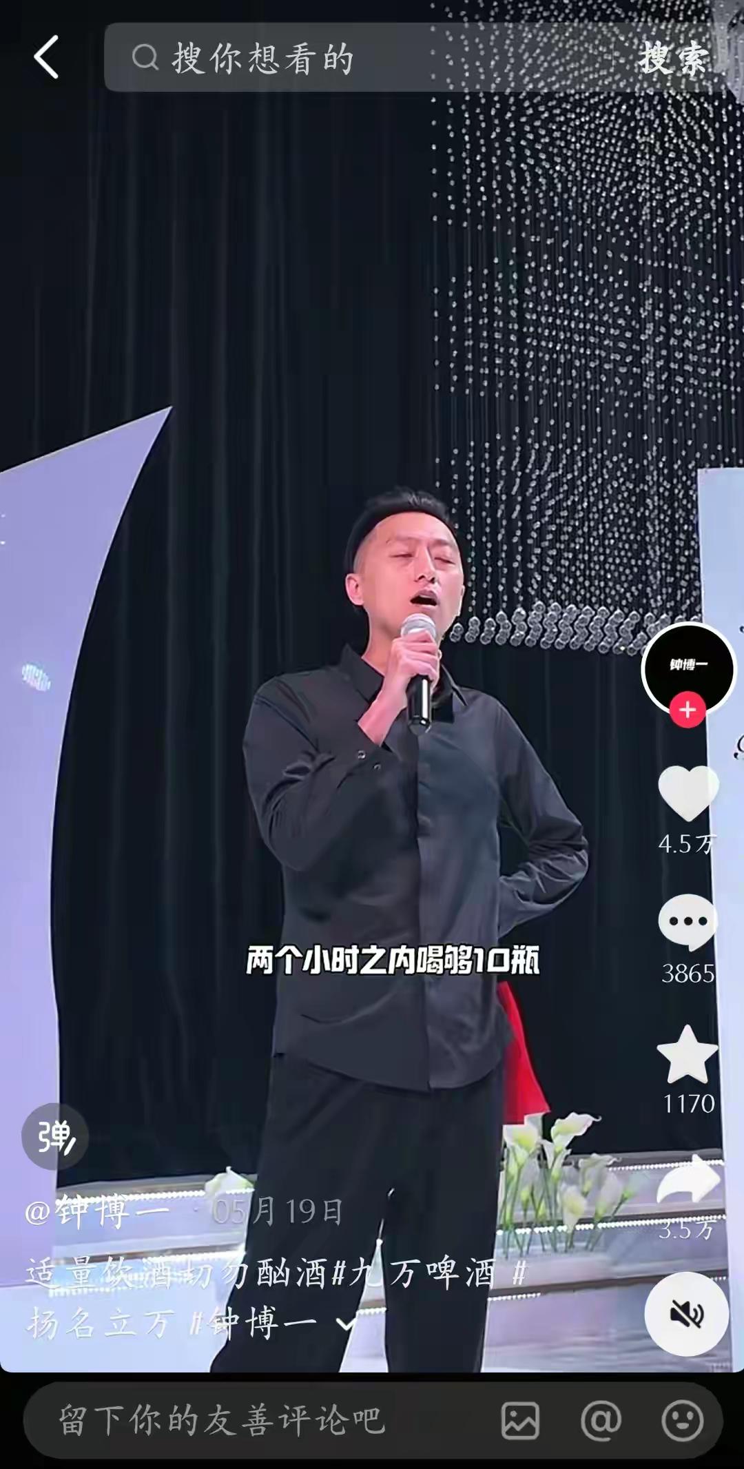 河南平顶山，一43岁男子为赢5000元奖金，参加啤酒挑战赛。他26分钟喝了15斤