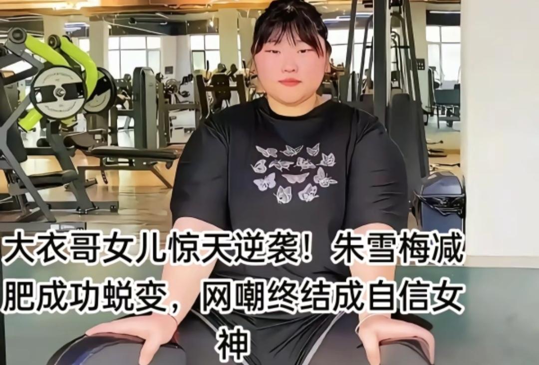 大衣哥朱之文的女儿订婚了，对朱之文一家来说也是好消息，儿子朱小伟已经结婚生娃了，