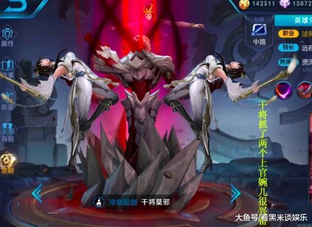 王者荣耀: 上官婉儿刚上线! 就被弄成搞笑p图, 最幸福