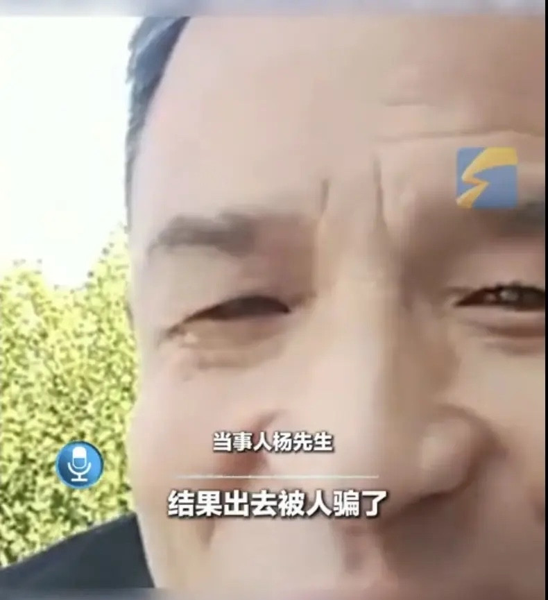 “没苦硬吃！”山西，一男子“家里有矿”。他闲得无聊，想出去体验打工生活。他看到物