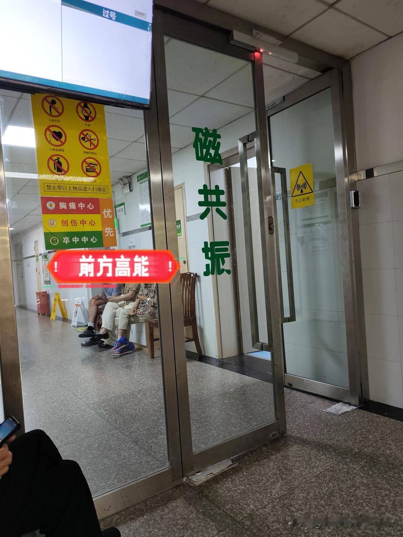 为什么各个医院的生意这么好？做一项检查竟然花了我三天的时间。一个50多岁的女