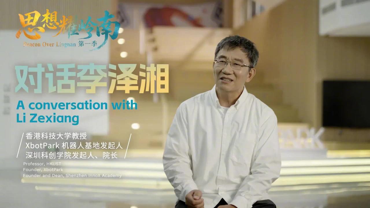 “大湾区的供应链速度是硅谷的30倍。”李泽湘说这句话的时候没有半点夸张。一个硬件