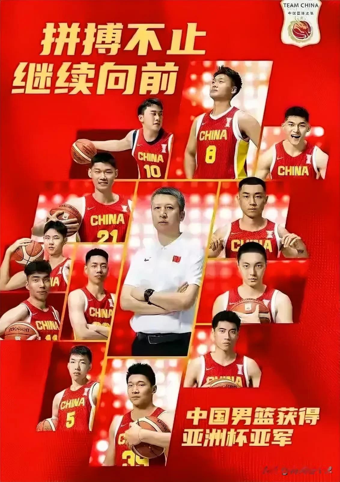 中国男篮时隔十年夺得亚洲杯亚军，证明了三个事实：1、中国男篮不需要高薪聘请外