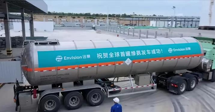 在美伊打的不可开交的时候，我们悄无声息的又做了一件大事！我们的新能源绿氨开