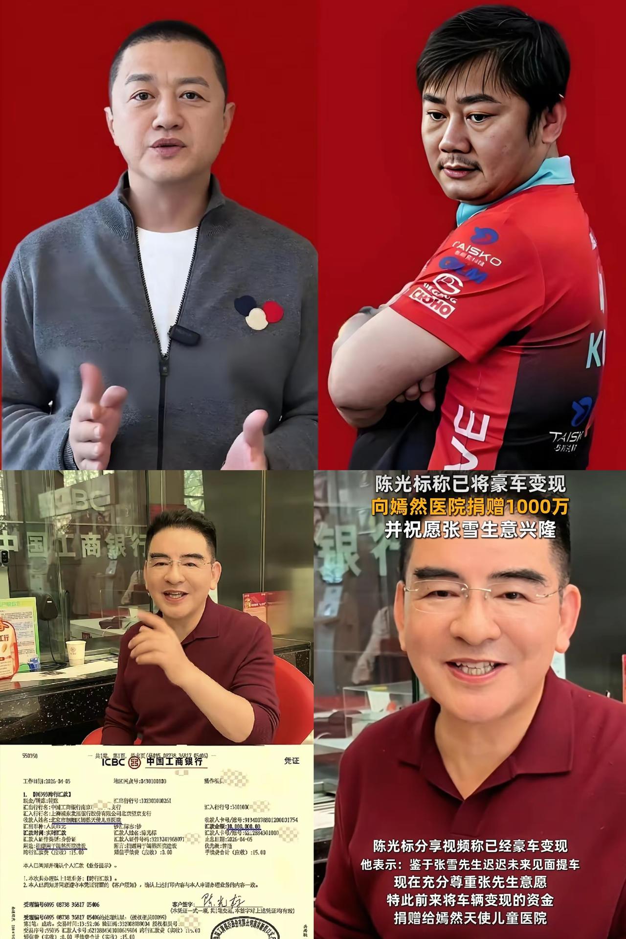 不得不服，李亚鹏这波回应堪称情商天花板，一句玩笑话直接把格局拉满。面对豪车捐赠