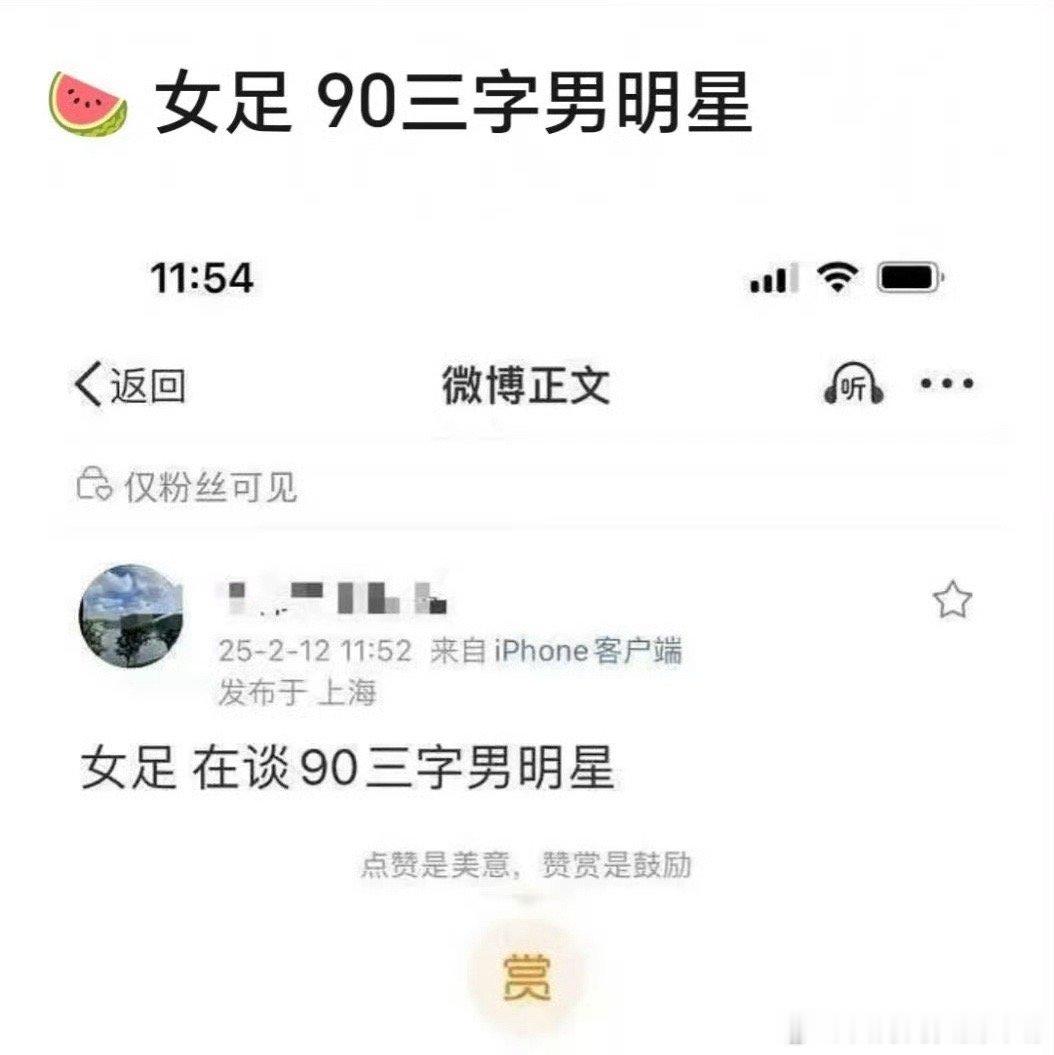 我吃瓜也是这样的，说女足王一博番位没搞定不演了，换张艺兴，就最近的事，张小斐肯定