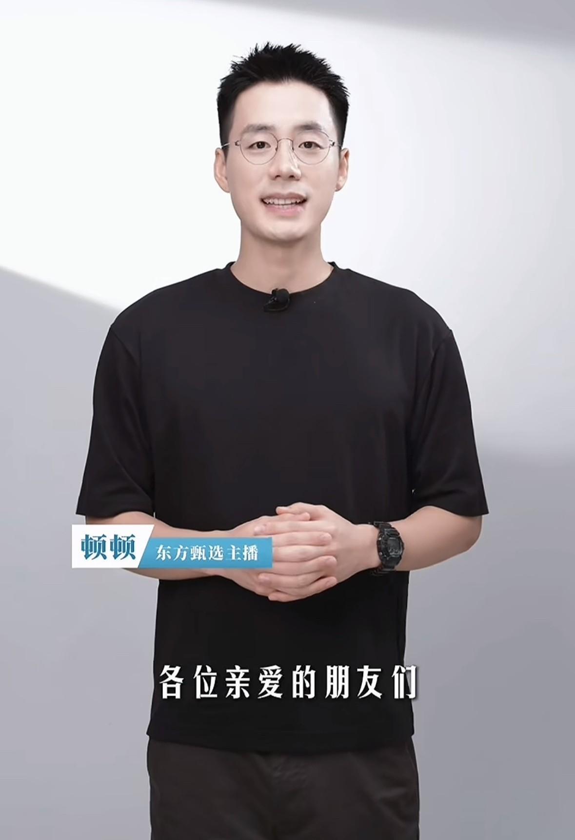 天哪，顿顿竟然离职了，万万没想到，顿顿离开了东方甄选，虽然网友早有预言，但今天顿