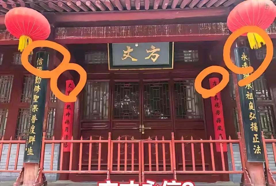 怪不得少林寺方丈室会被封，不改造一下的话，印乐法师都不好意思进去上班。你们看