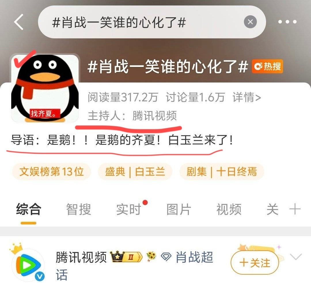 笑死我了哈哈哈