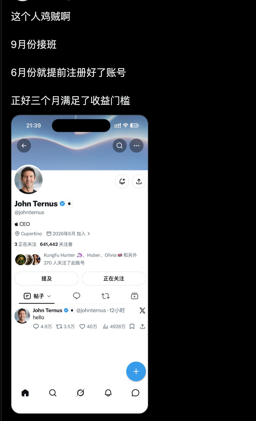 笑死，看这个阅读量的话，这应该是全球最贵的一句「Hello」​​​