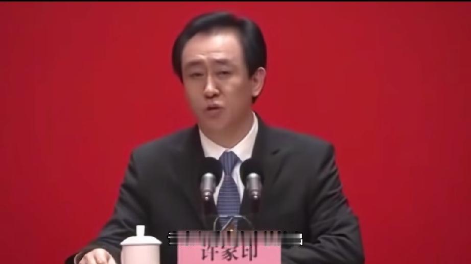 纸包不住火！许家印重大资产曝光，186.5亿转给了“重庆李嘉诚”。纸包不住火！