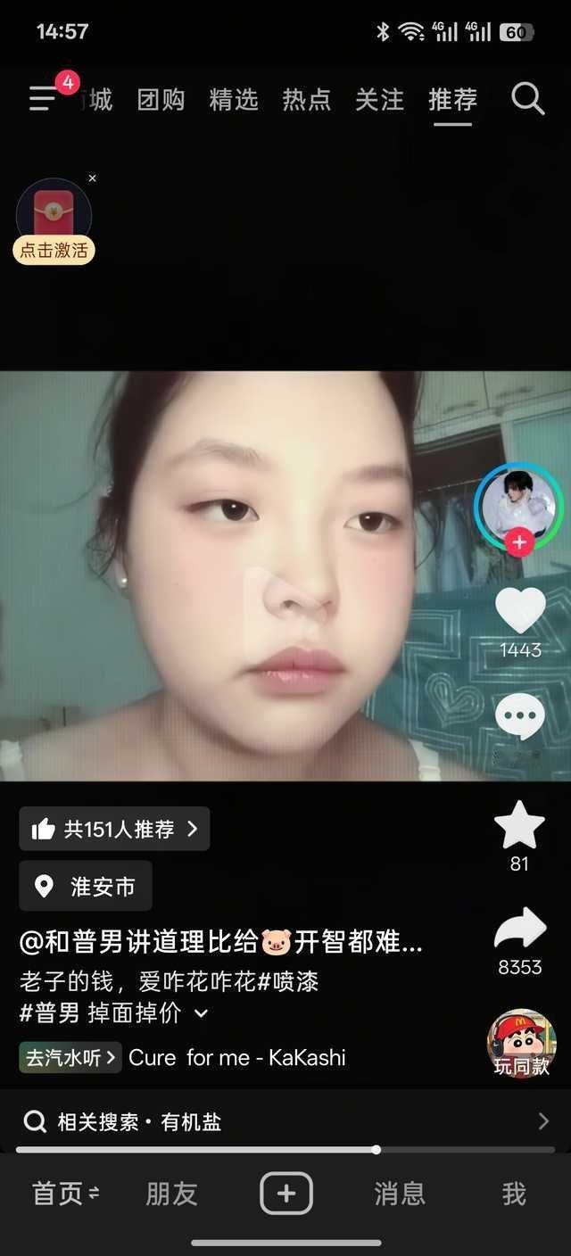 哈哈哈哈哈哈哈​​​