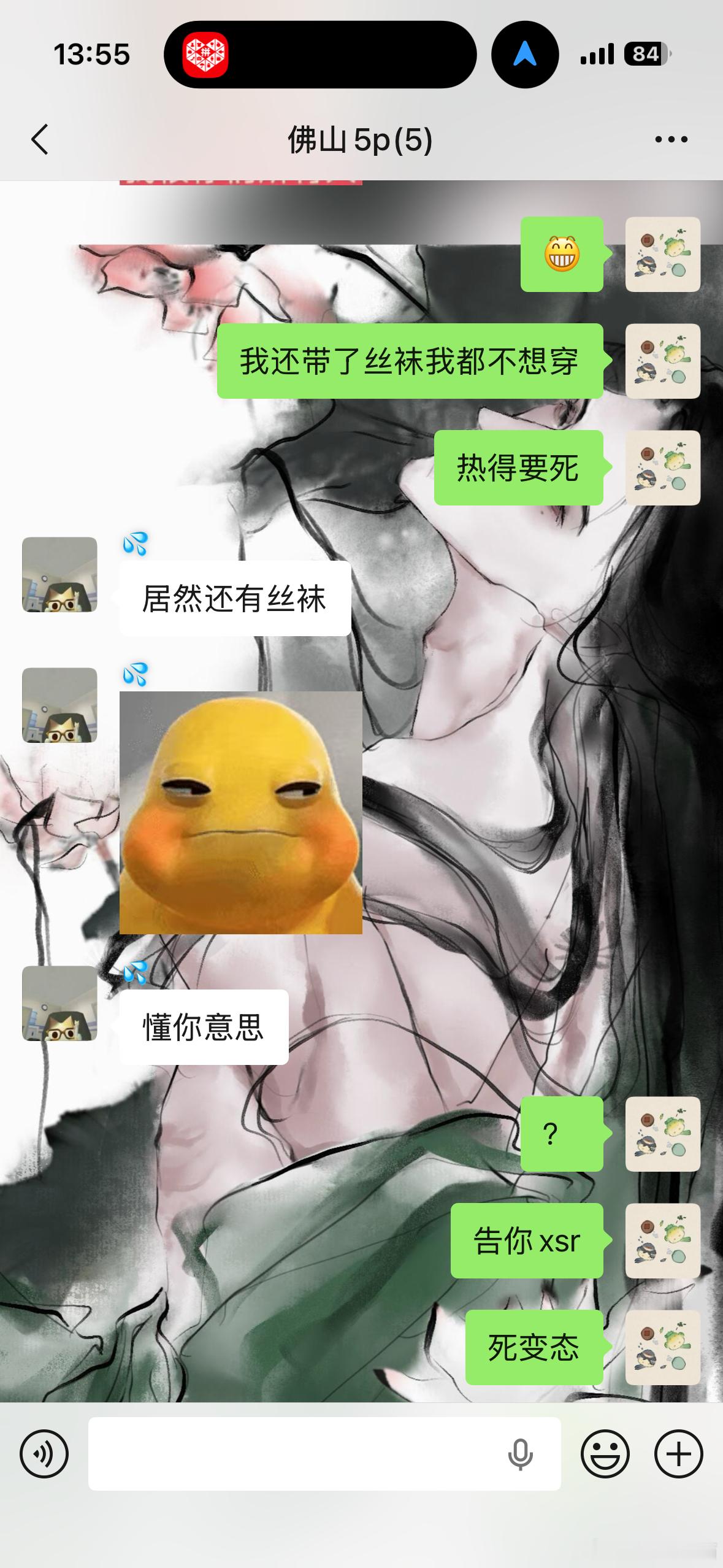 一群4️⃣bt