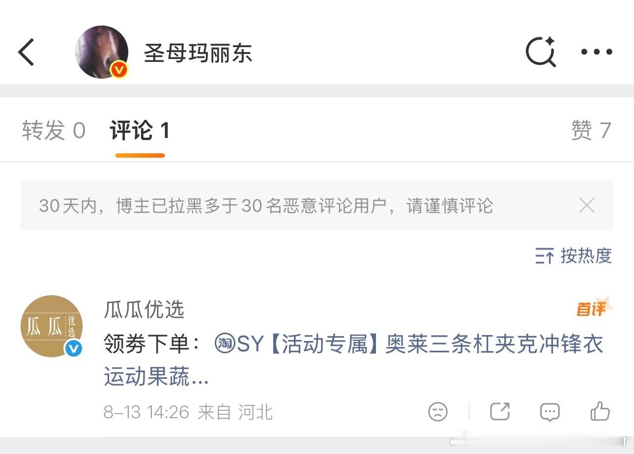 还是蛮心酸的。