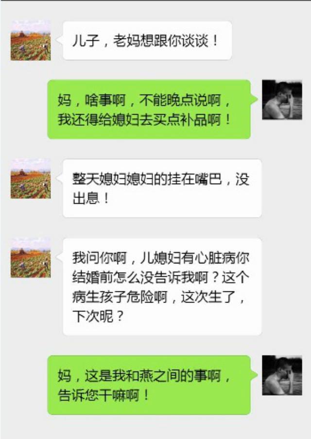 老妈来帮老婆伺候月子, 她说了这句话, 我只好把她赶回农村老家