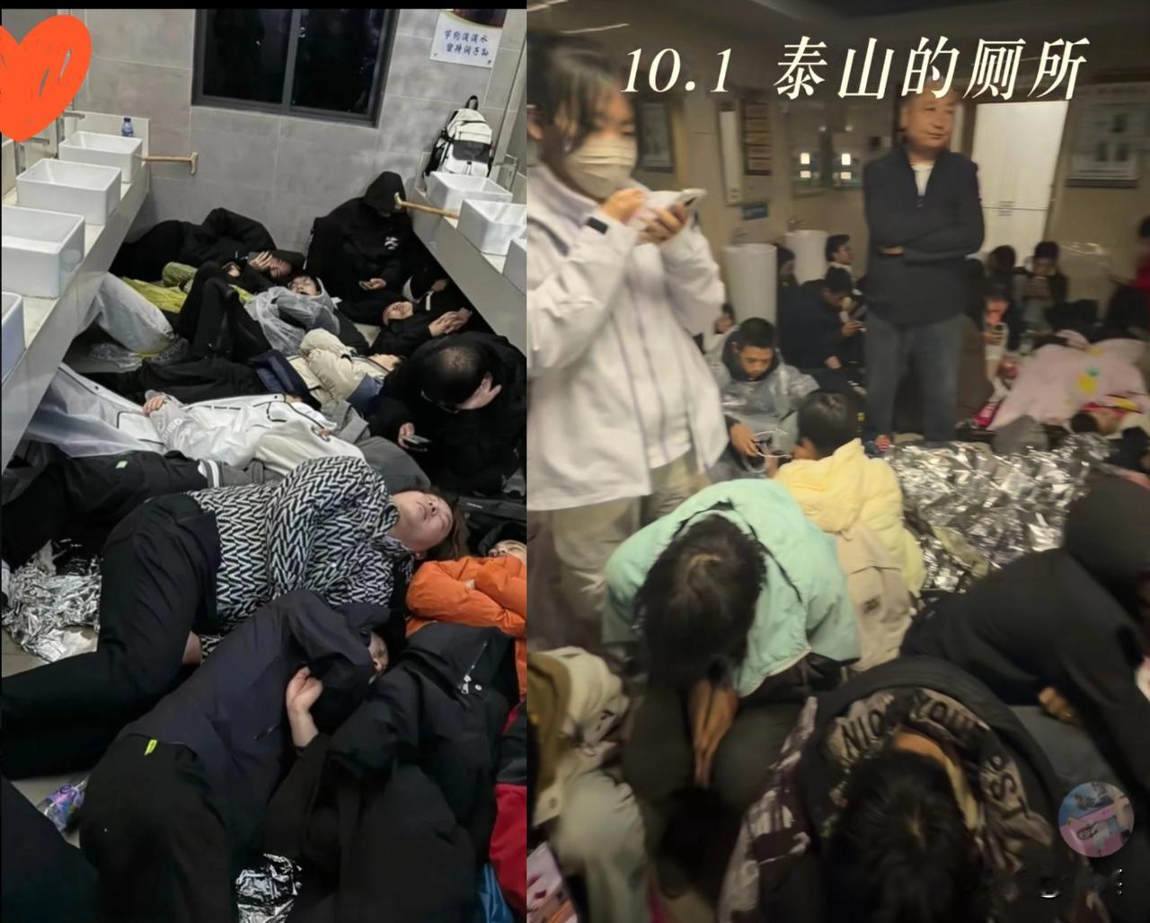 这下彻底出名了！不仅泰山和黄山，全国人民都知道了。登顶累得腿都软了，离天