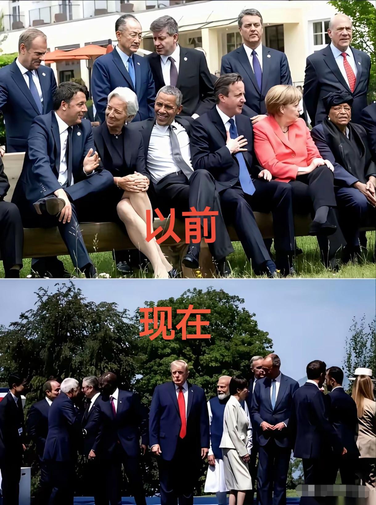 以前的G7和现在的G7，有什么不一样？以前是大家左拥右抱，谈笑风生，一副和谐共
