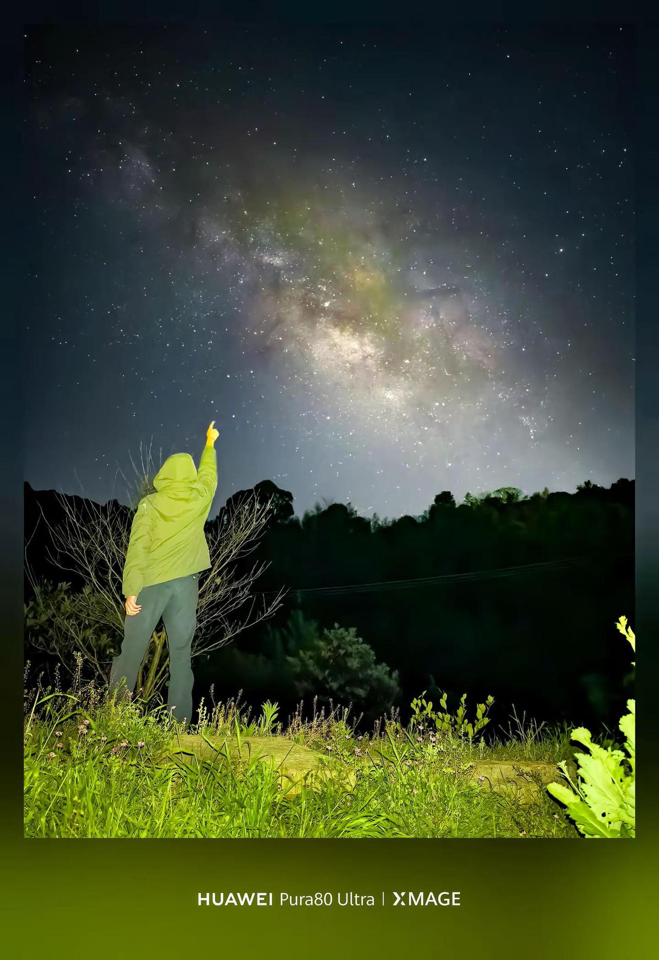 Pura80uultra震撼银河星空。Pura80ultraXMAGE影像系