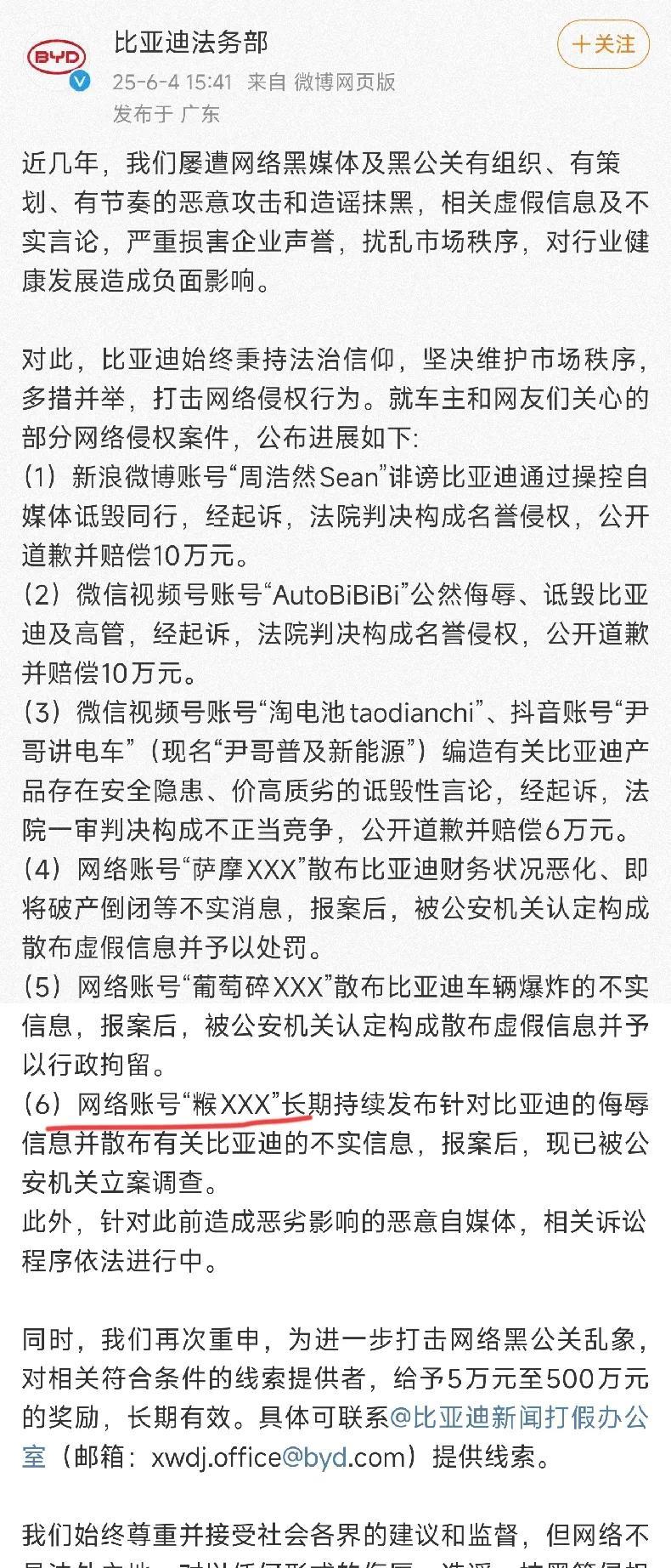 别人家的法务。[捂脸哭][捂脸哭][捂脸哭]