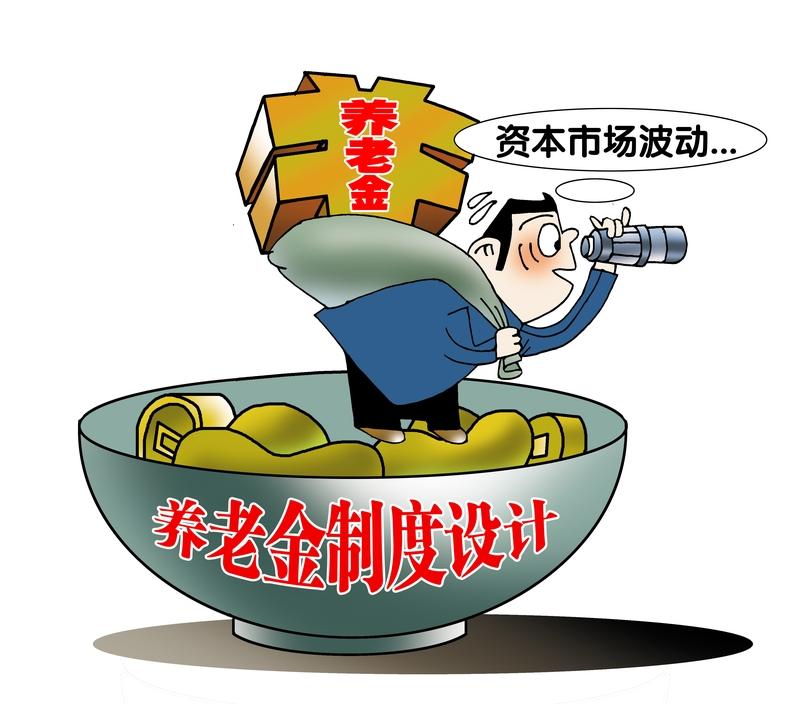 农村养老金多少合适，这真是个值得探讨的问题。2025年城乡居民基础养老金要调整