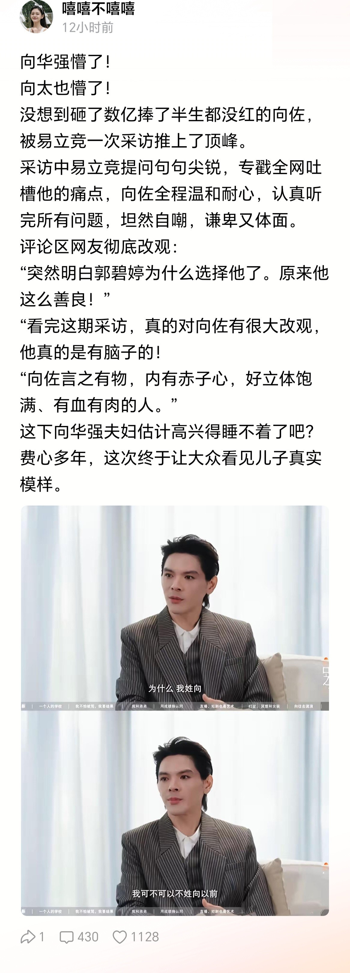 一个富二代不嫖不赌不玩嫩模女明星，已经是好同志了，演技是天赋问题，但是目前看来向