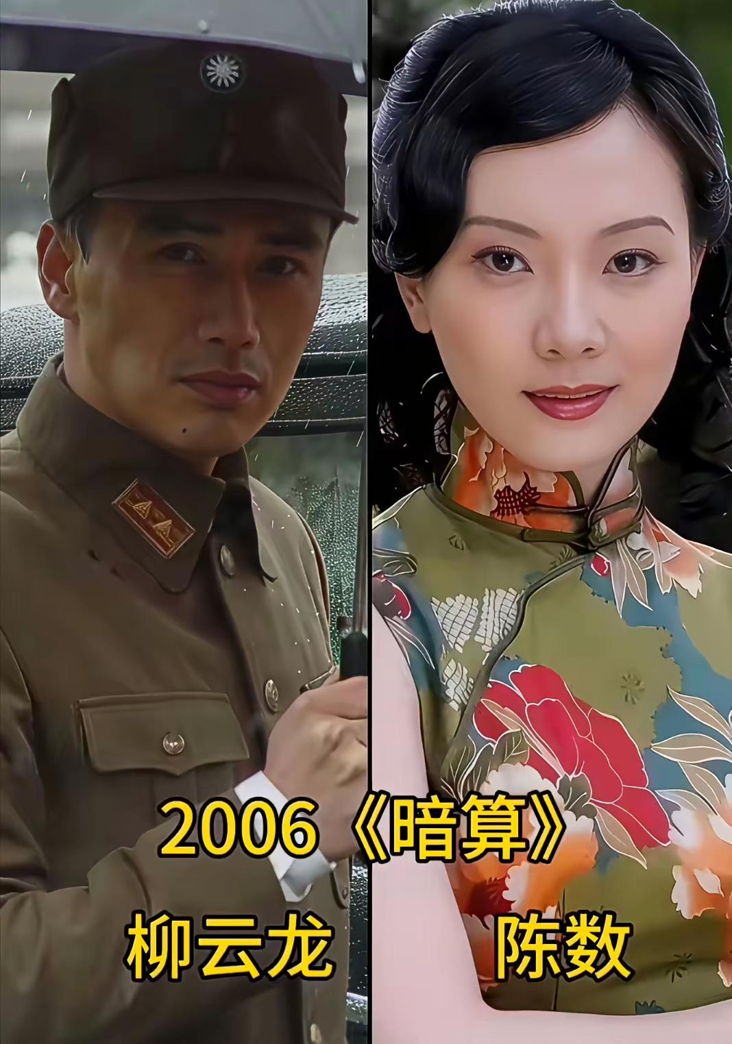 原来柳云龙才是谍战剧里的战斗机呀！这哥们真的是太牛了，演了这么多谍战剧，而且你