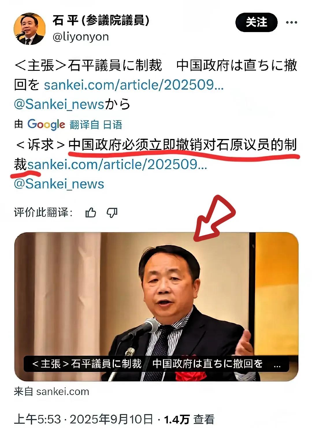 一觉醒来，我都懵了，石平这是睡明白了还是睡糊涂了？9月10日清晨5点53分，他发