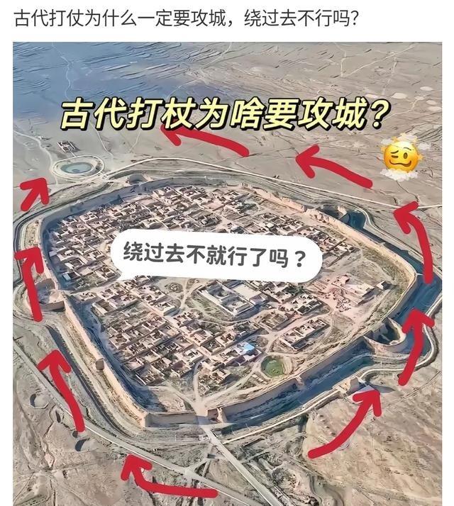 在古代战争中，攻城被认为是最直接且重要的战术之一。很多人疑问，为什么古代战争中一