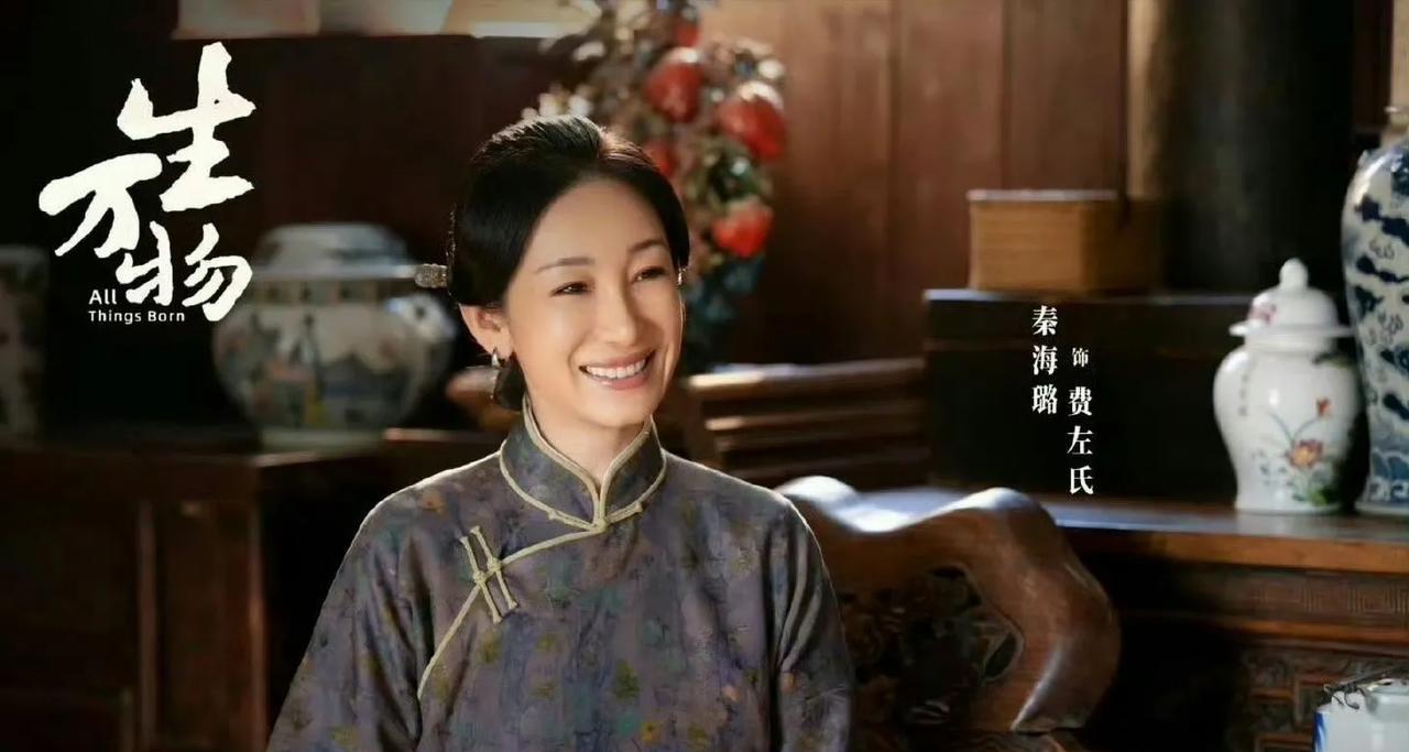 #秦海璐一出场就知道稳了#当《生万物》的镜头扫过漫天飞雪，秦海璐披着厚重棉袍站