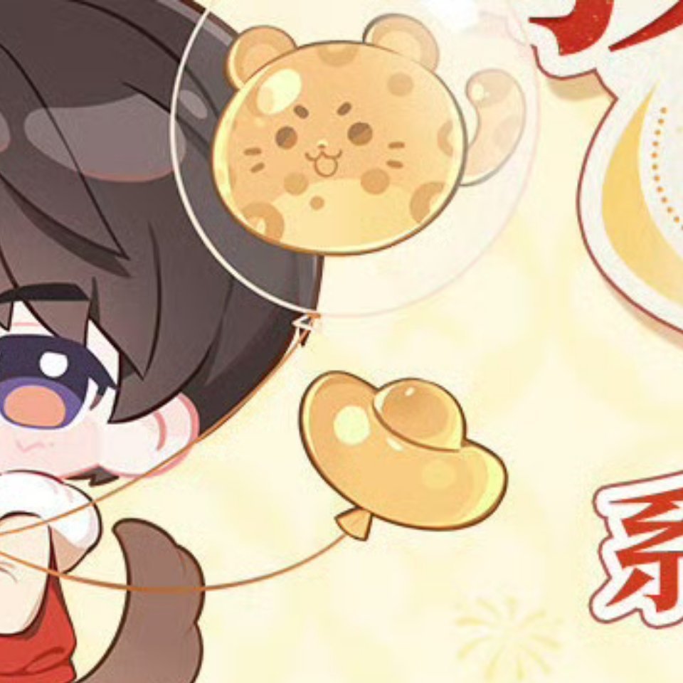 我还想wq啥豹呢，结果长的像只耗子一样