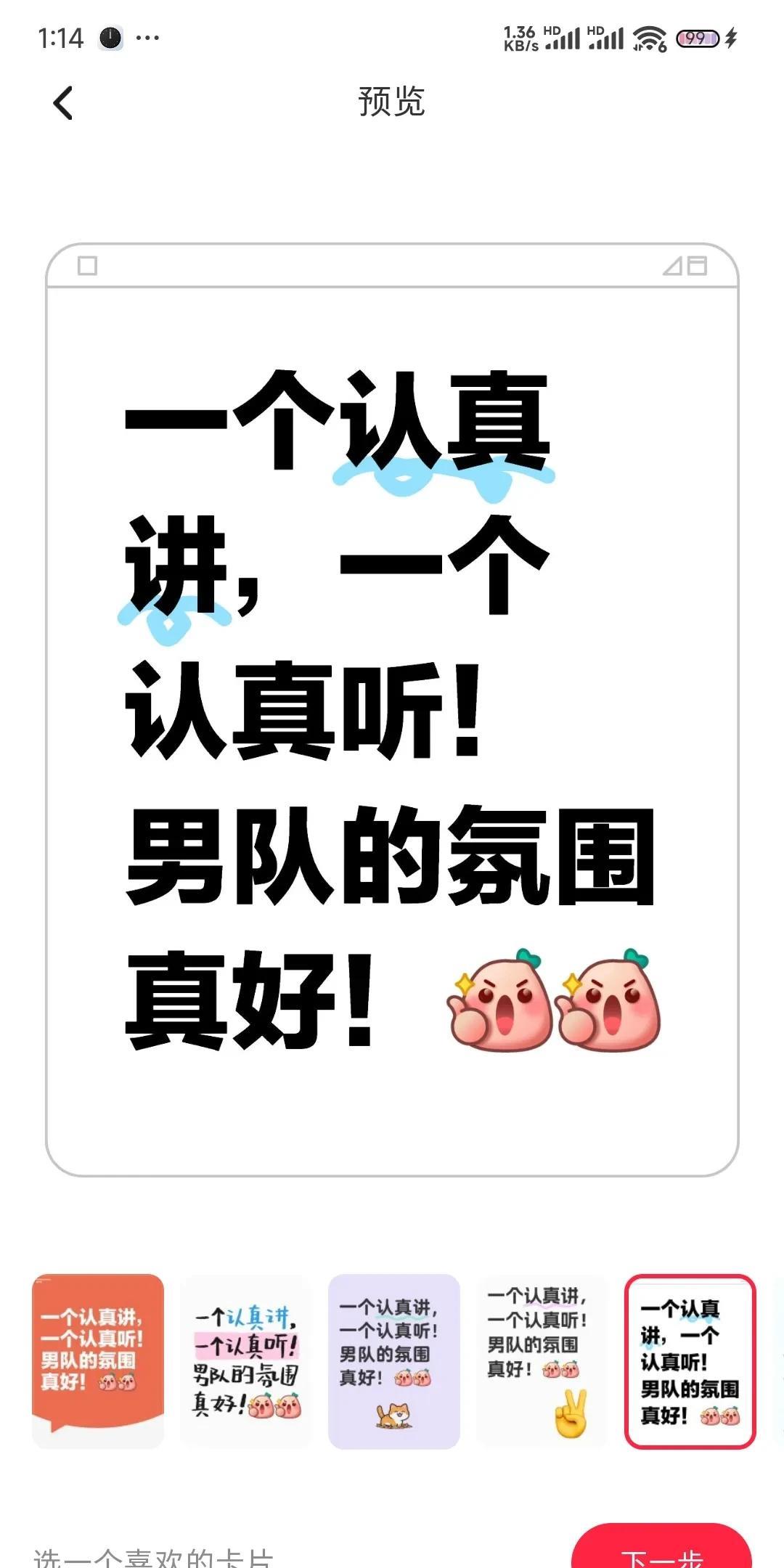 一个认真讲，一个认真听，男队的氛围真好！[赞][赞]日媒跟拍大头的时候，看到这