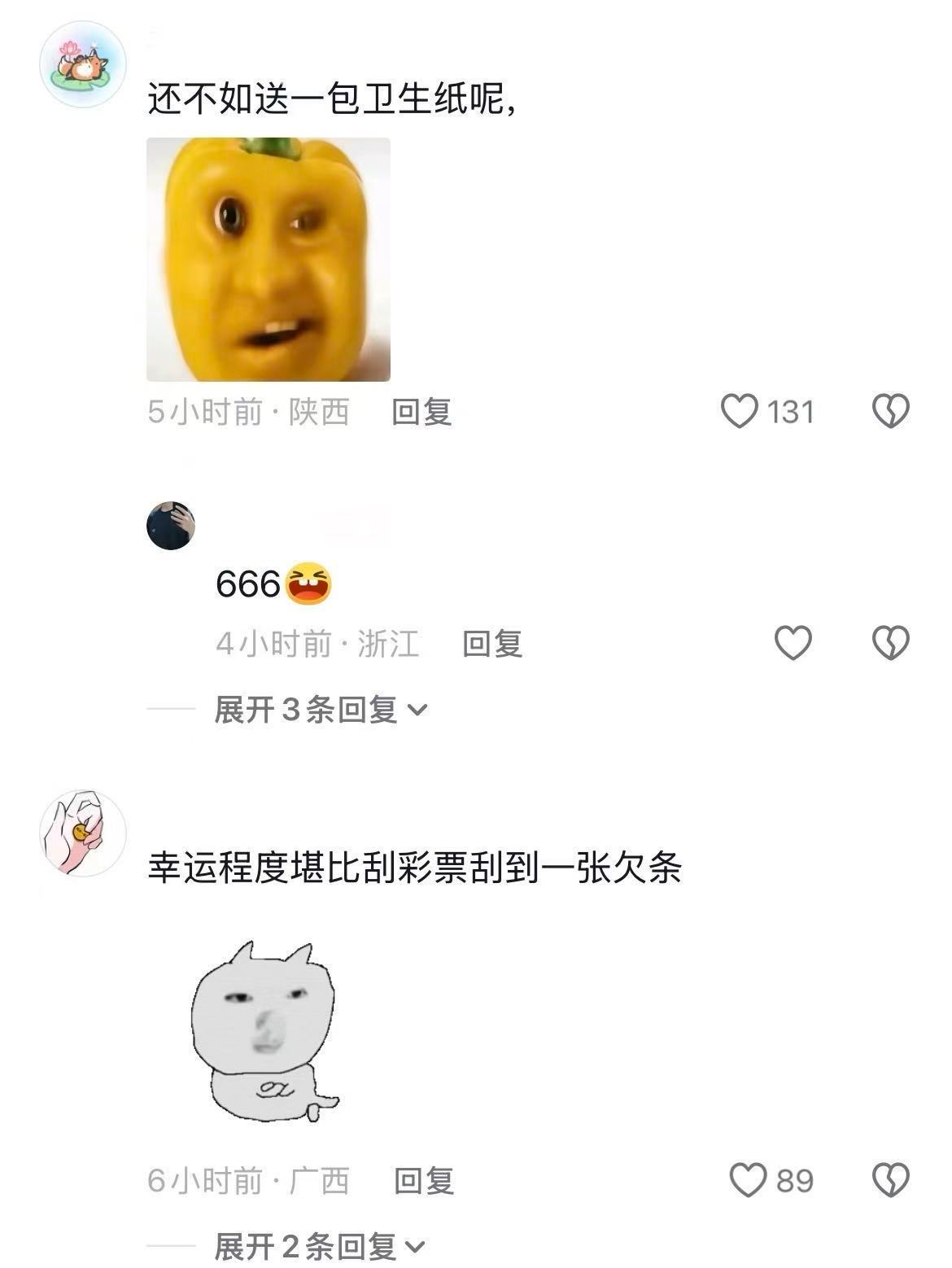 团建无语瞬间当团建抽到特等奖，奖品却是和老板合照