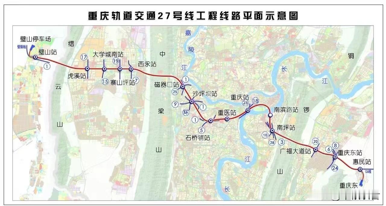 重庆轨道交通27号线茶园广福大道站，站名升级、简化为广福站27号线近期接连传来