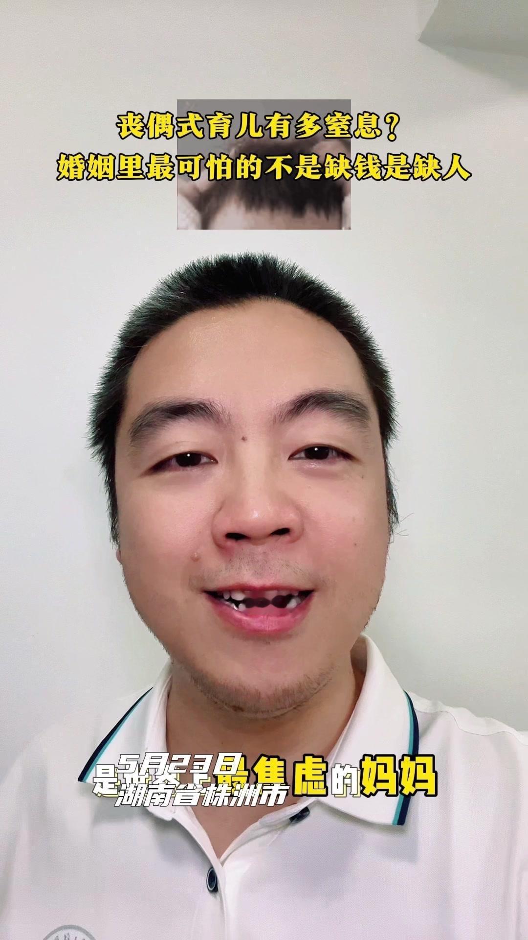 👩‍👧‍👦中国的妈妈是世界上最焦虑的妈妈。最近收到不少粉丝的咨询，都是围绕