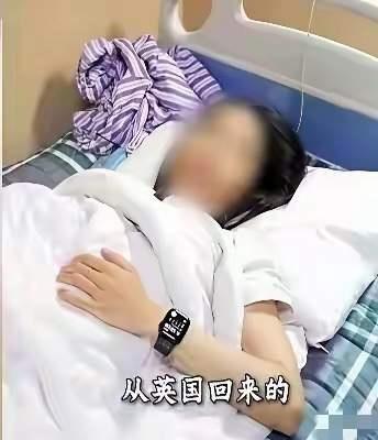 留英女孩肛裂熬了两年，英国看病要等4-6个月，回国3天就上手术台，术后当天排便