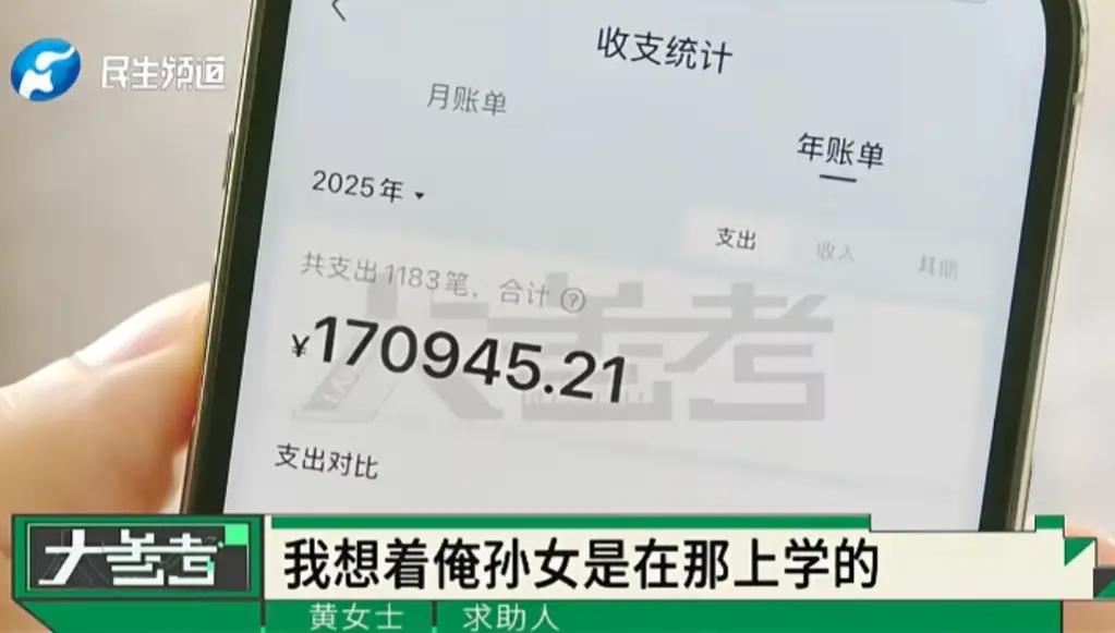 河南15岁女孩张口问爷爷奶奶要40万，爷爷奶奶就问她，孙女，你要这么多钱干什么？
