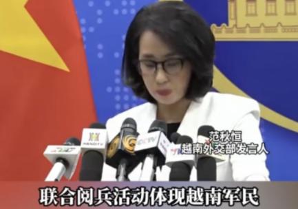 越南又杠上了？中国前脚定下9月3阅兵，越南后脚就定9月2日，甚至还要邀请中国军队