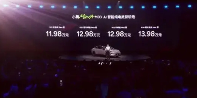 去年小鹏mona03发布后，一扭亏销量的颓势，甚至成为了小鹏汽车最后的救命稻草！