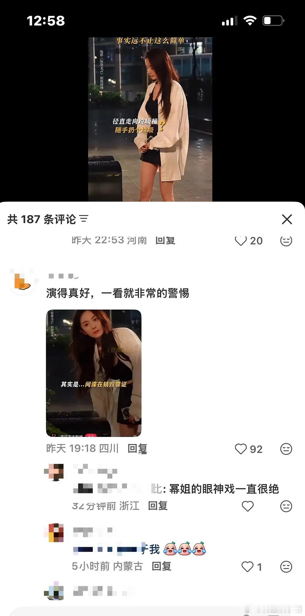 别逗我笑好吗