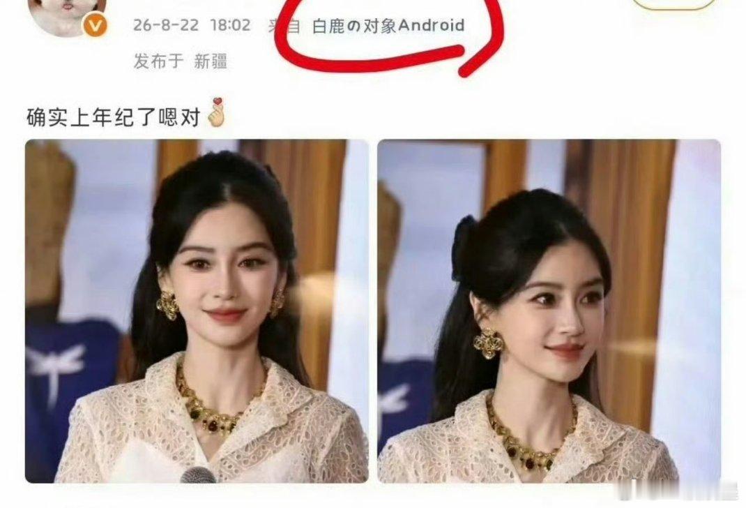 谁上年纪了我不说