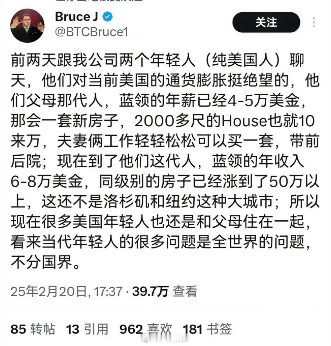 【琅河财经】欧盟对美国是2300亿美元顺差，欧盟对Z国是2500亿美元逆差。欧盟