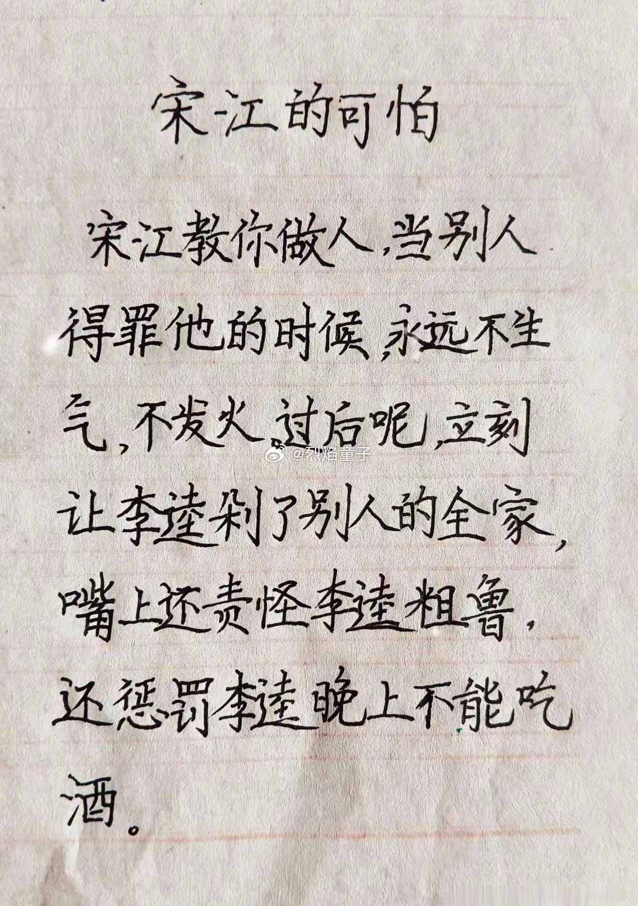 这就是当哥哥的好处吧