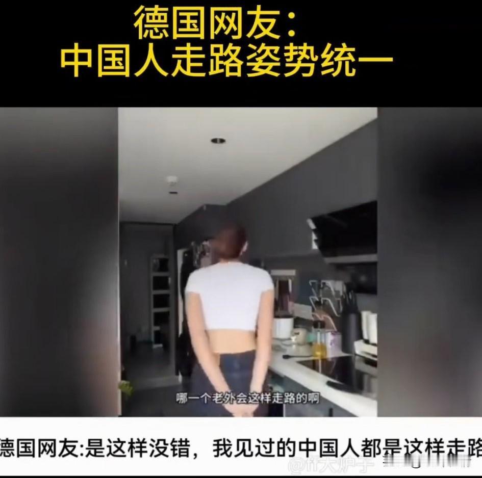 德国妹子在中国生活10年神总结：中国人走路爱背手、睡觉必盖肚脐眼！韩国网友看完坐不住了