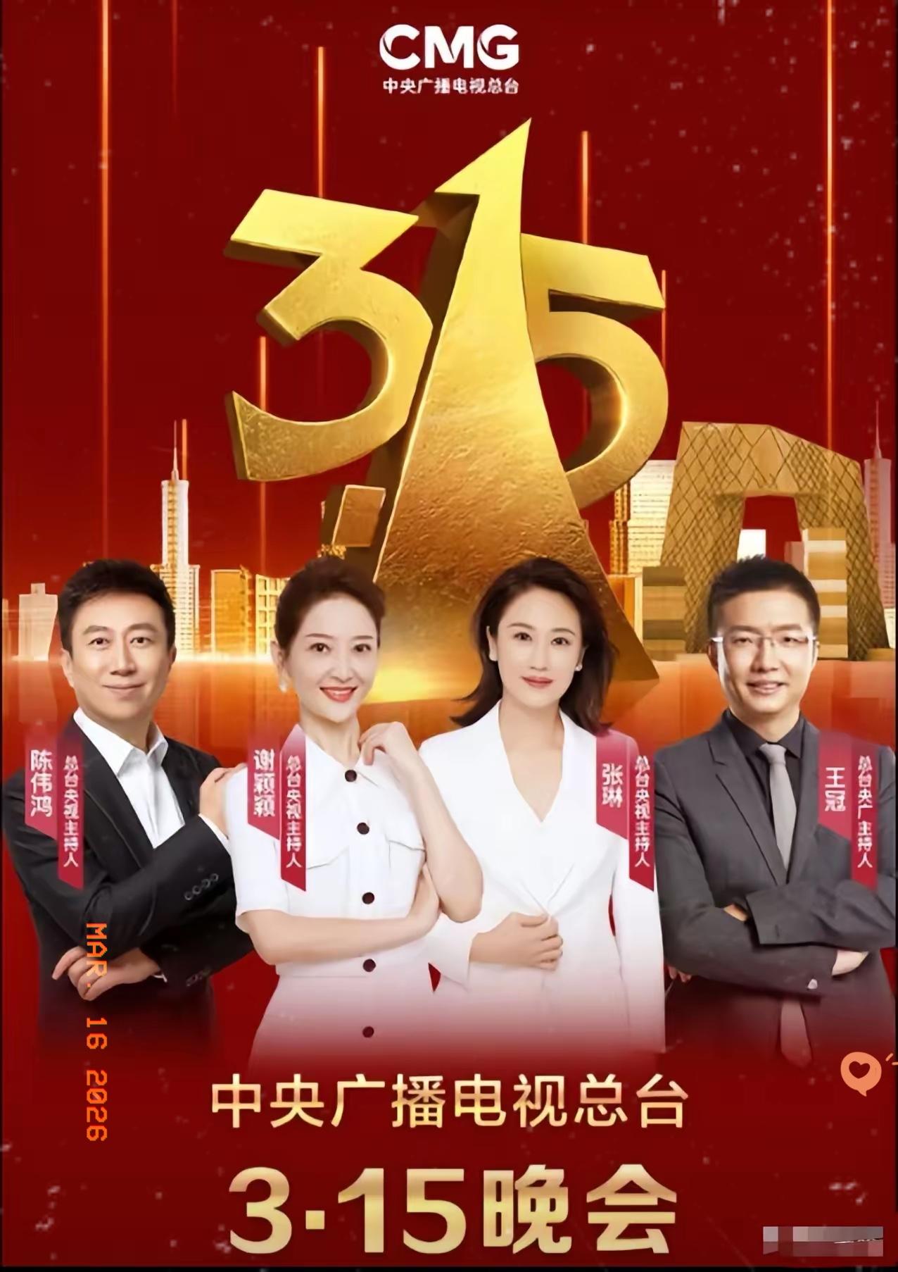 315紧急曝光！今年栽跟头的，竟是咱三餐不离的日常吃食！泡药虾仁增重超2