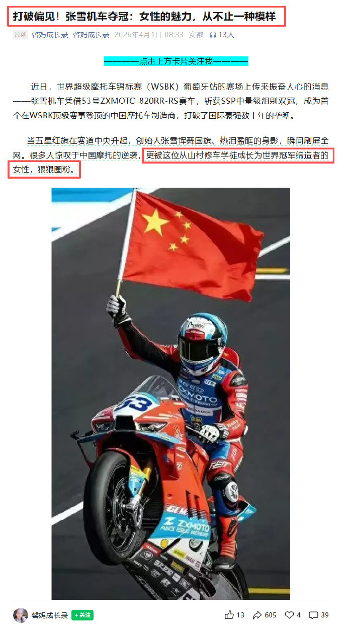 啊？？？？？这和韩国人抢文化有什么差别？