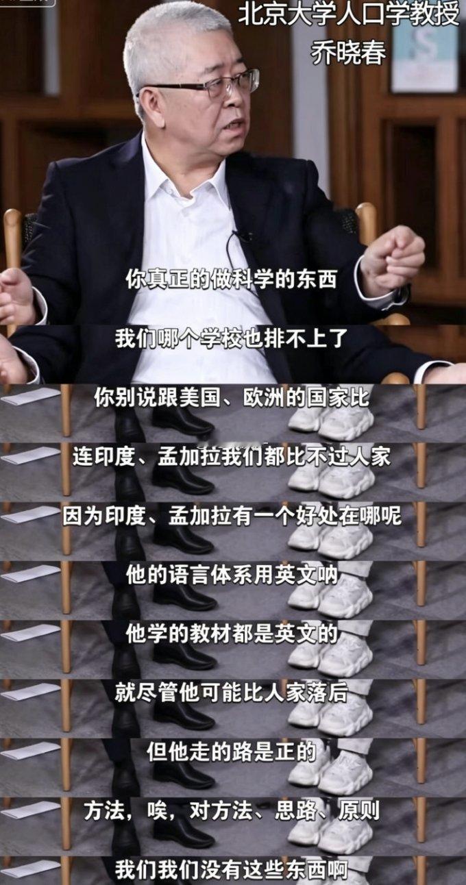 我们有自己的语言…