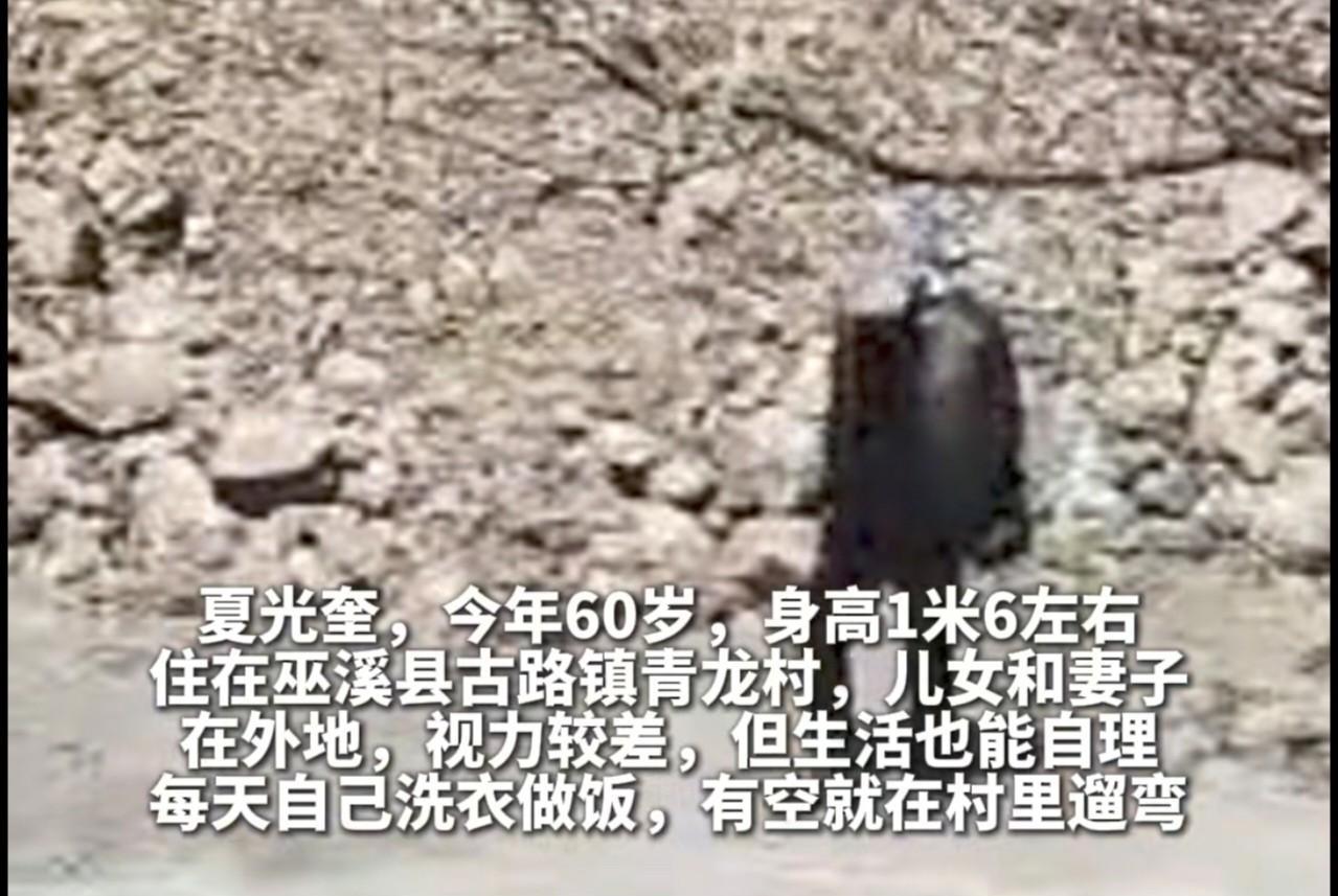 “太玄了！”3月21日，重庆一个60岁男子在自家村里神秘失踪，活不见人死不见尸，