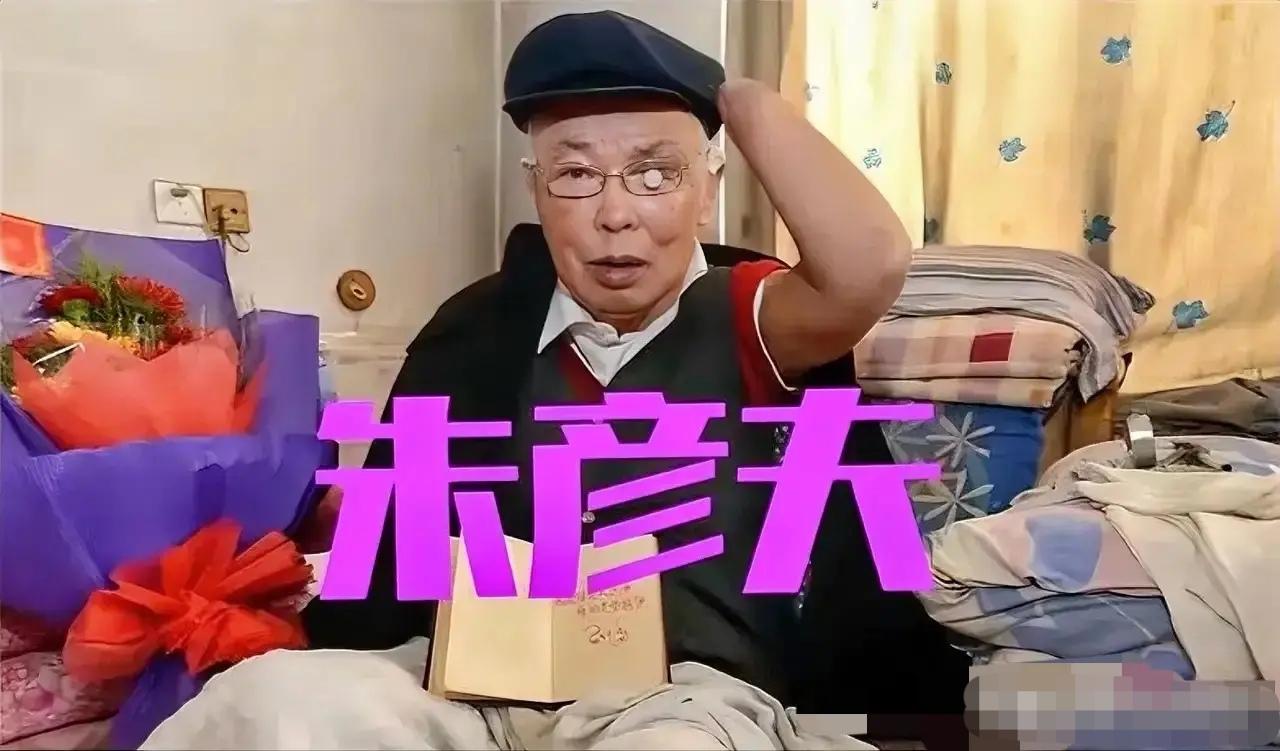 1950年，长津湖战役中，17岁的朱彦夫重伤昏迷，被美军补刀划开肚子，疼醒之后他